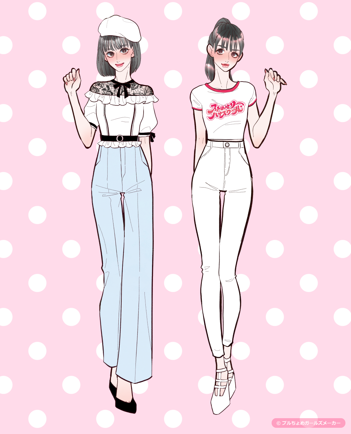 ガールズメーカーで作られた女の子4