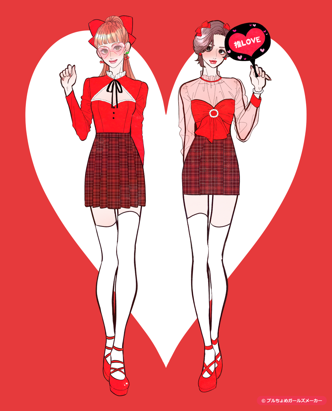 ガールズメーカーで作られた女の子8