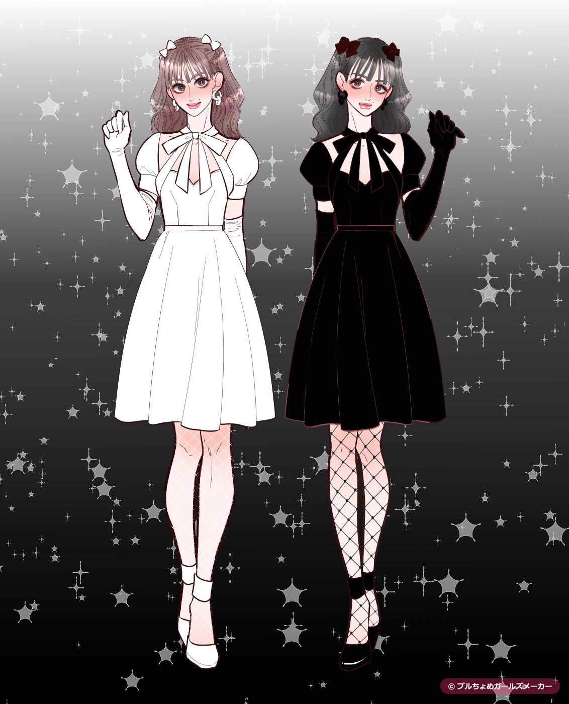 ガールズメーカーで作られた女の子2