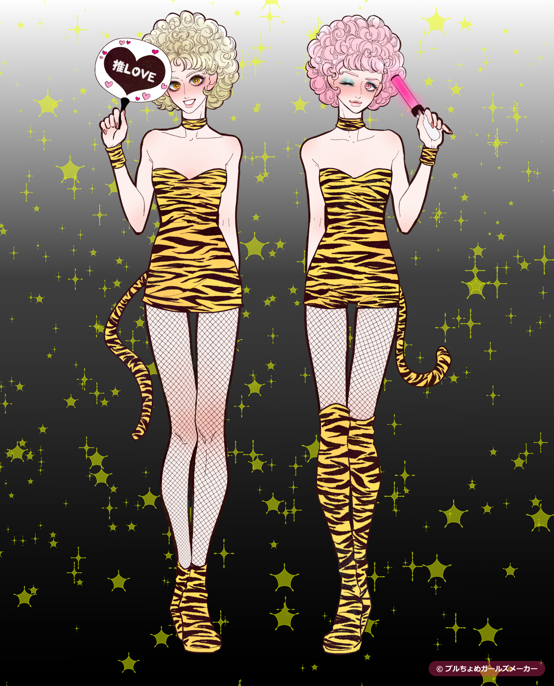 ガールズメーカーで完成した女の子たち