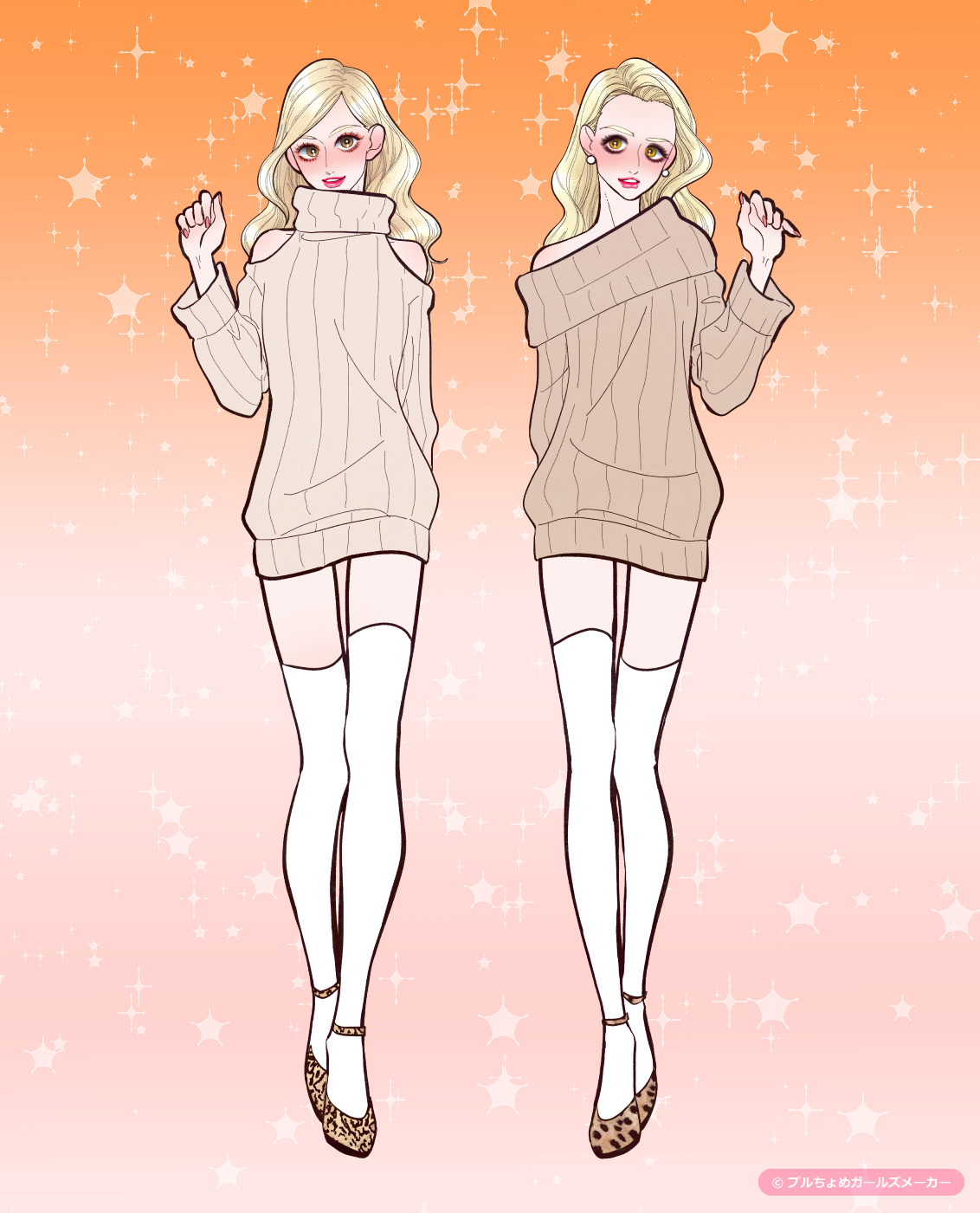 ガールズメーカーで作られた女の子7