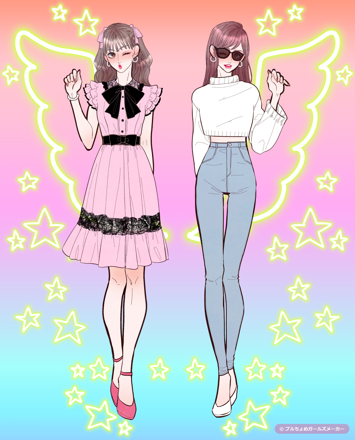 ガールズメーカーで作られた女の子7