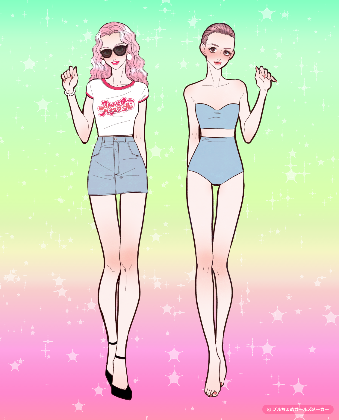 ガールズメーカーで作られた女の子8
