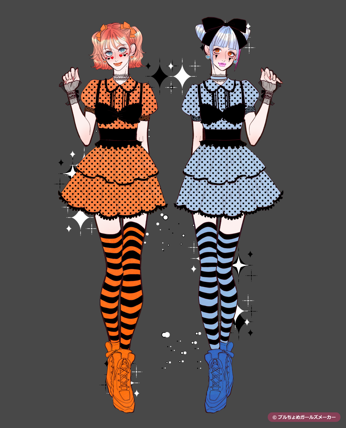ガールズメーカーで作られた女の子4