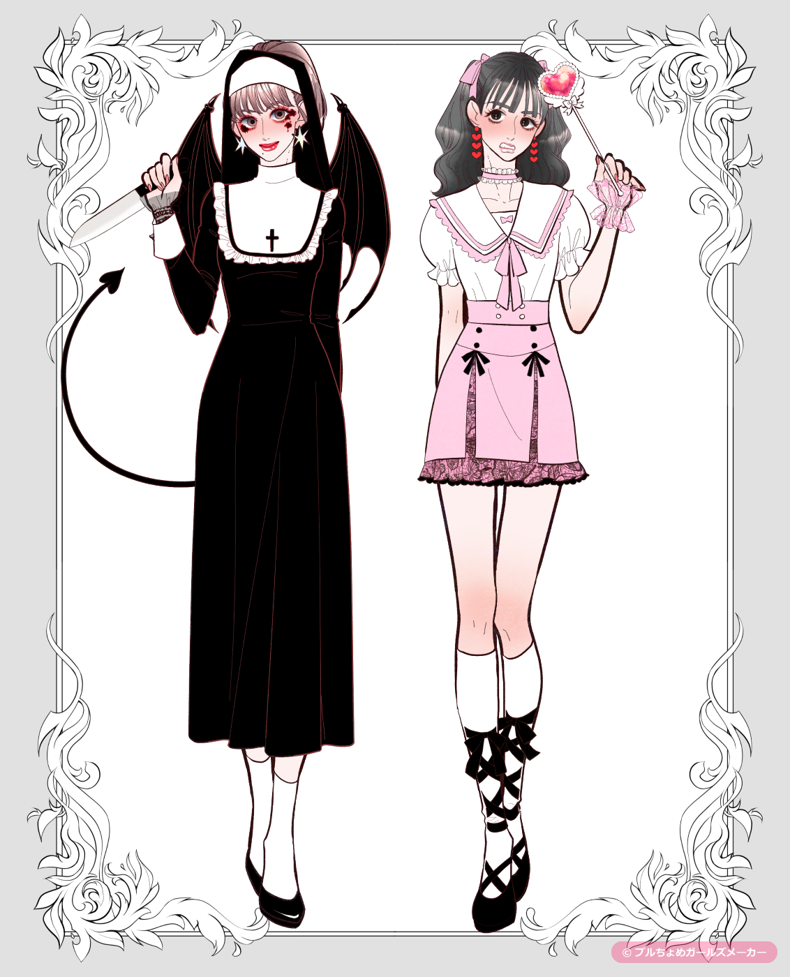 ガールズメーカーで作られた女の子3