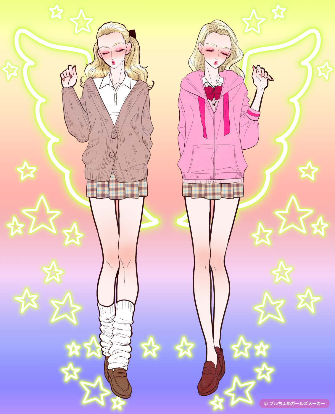 ガールズメーカーで作られた女の子2