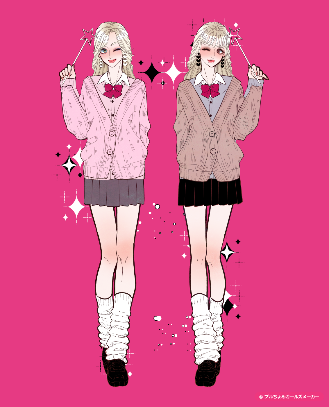ガールズメーカーで完成した女の子たち