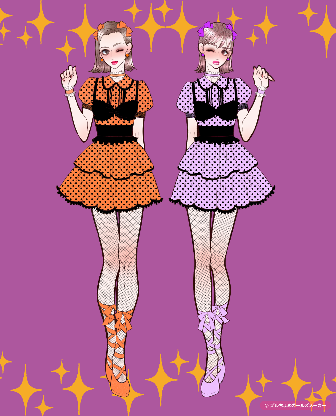 ガールズメーカーで作られた女の子5