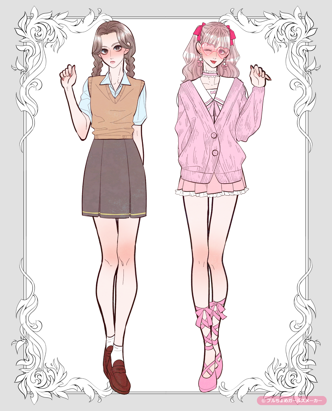 ガールズメーカーで作られた女の子3