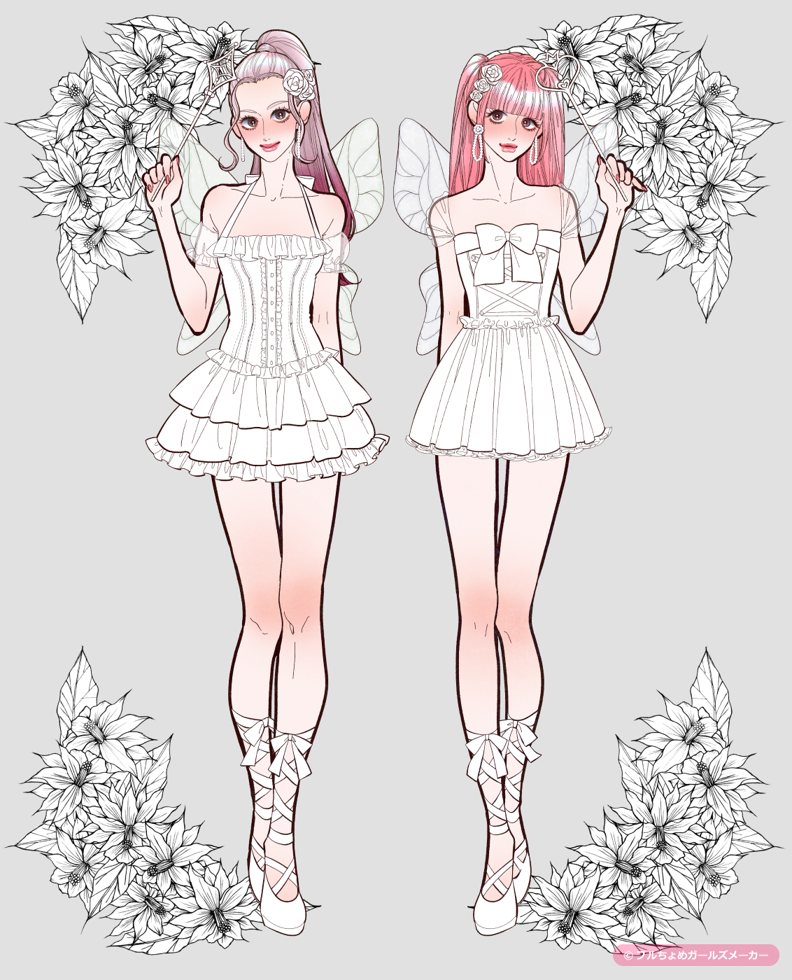 ガールズメーカーで作られた女の子5