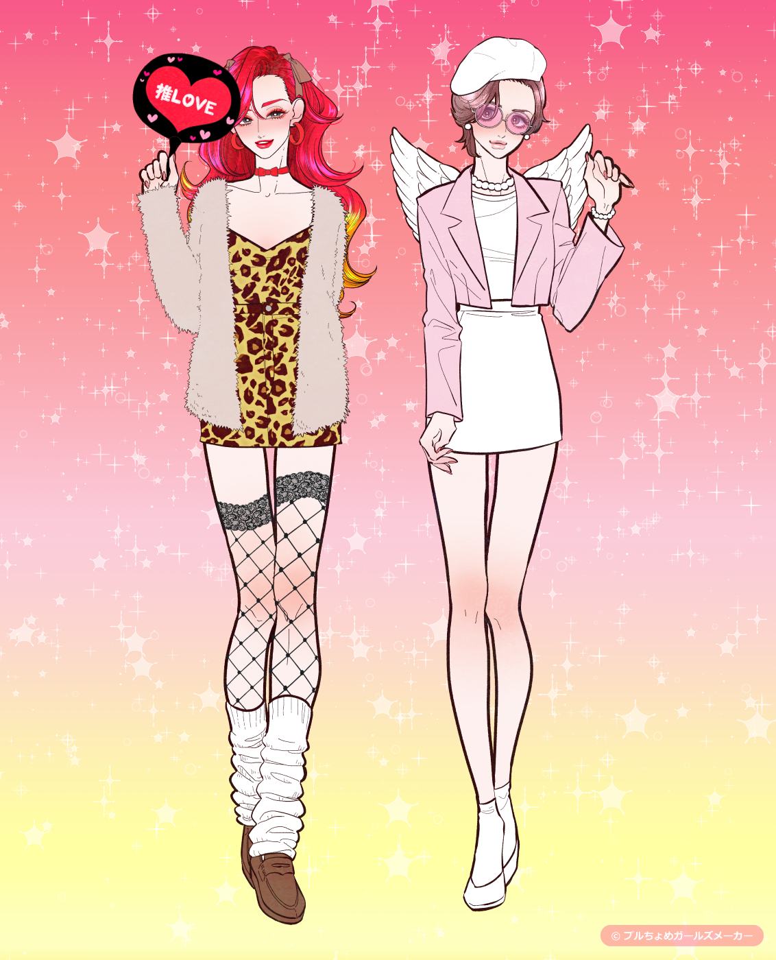ガールズメーカーで作られた女の子17
