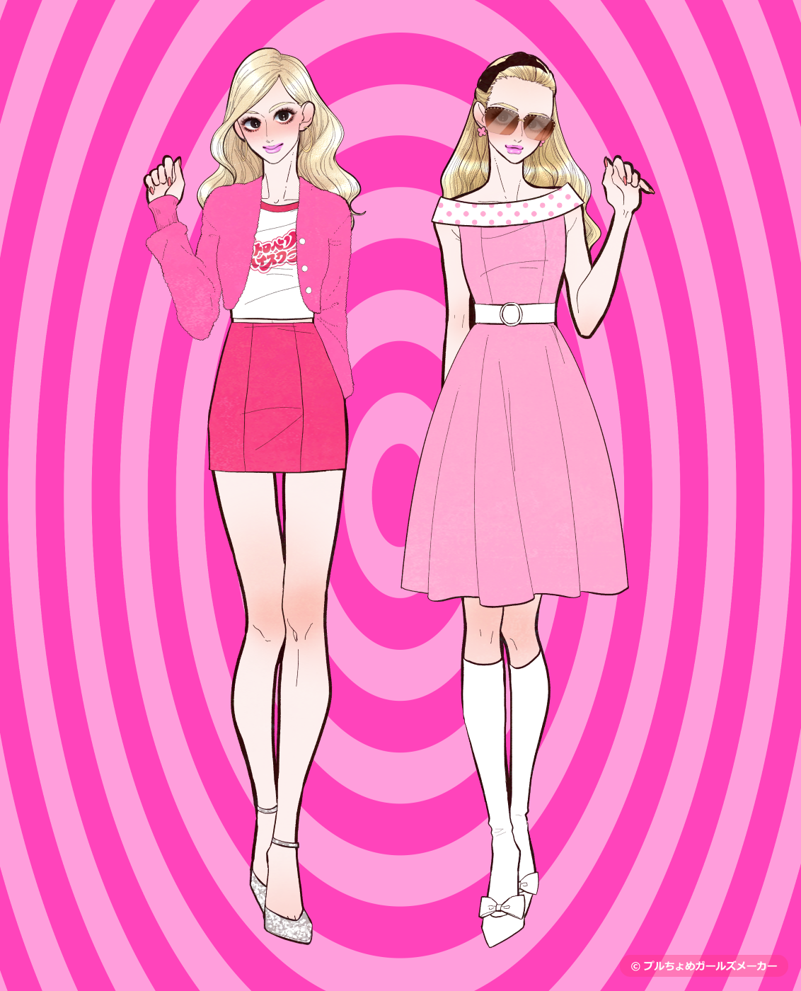 ガールズメーカーで作られた女の子5