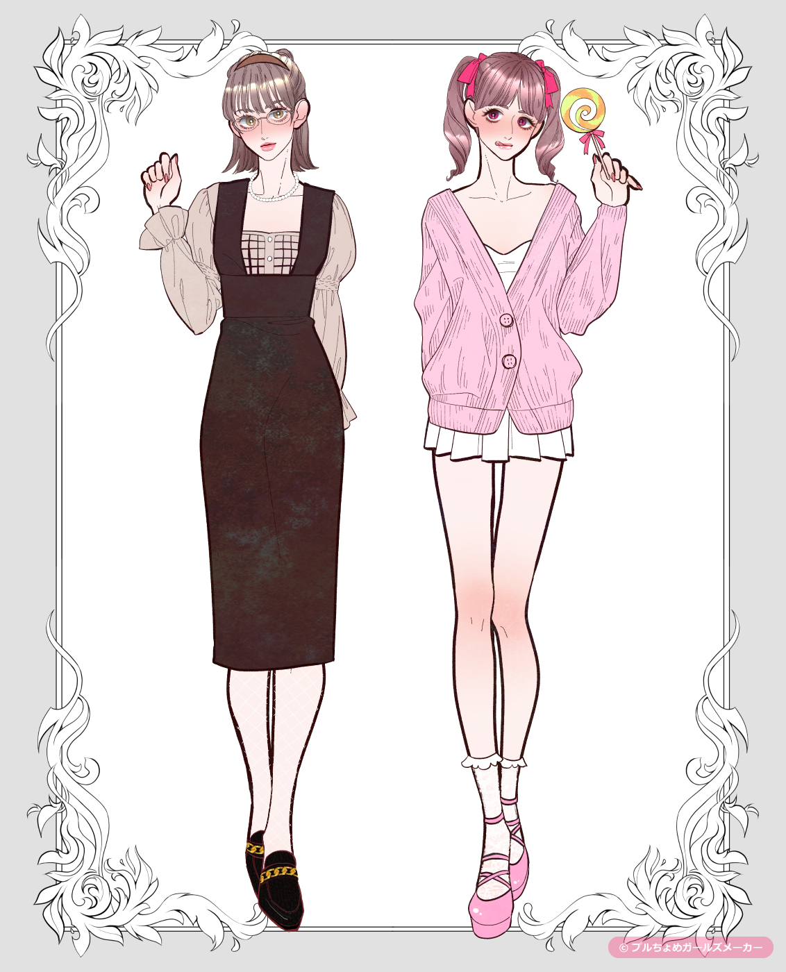ガールズメーカーで作られた女の子8