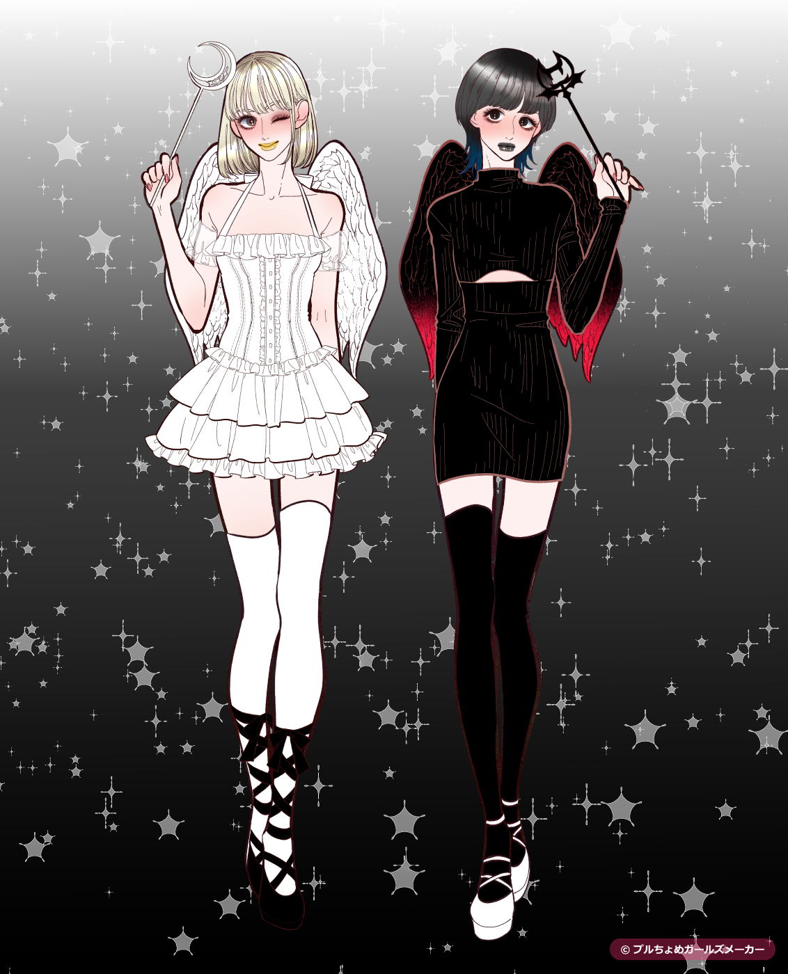 ガールズメーカーで作られた女の子8