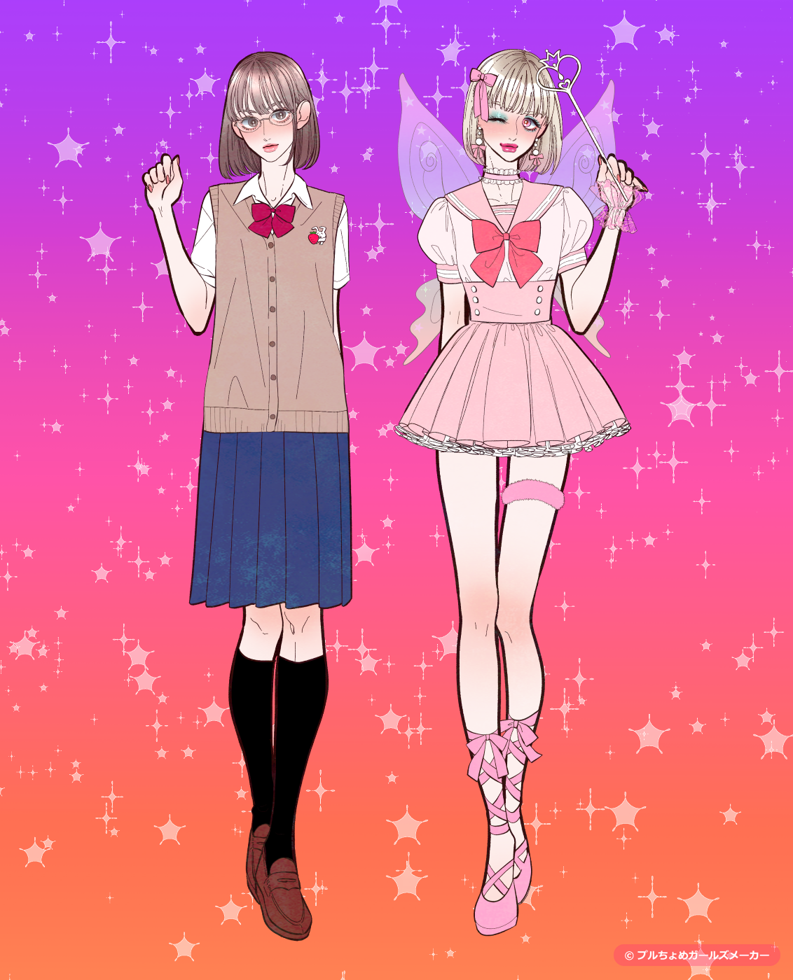 ガールズメーカーで作られた女の子5