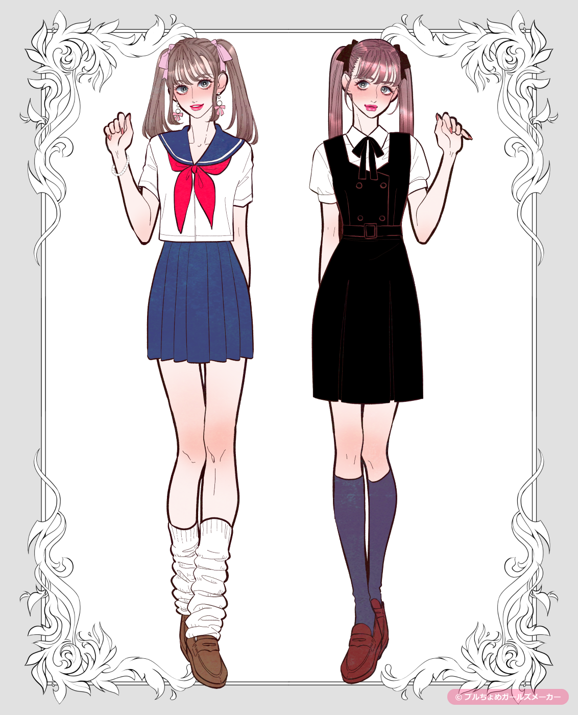 ガールズメーカーで作られた女の子2