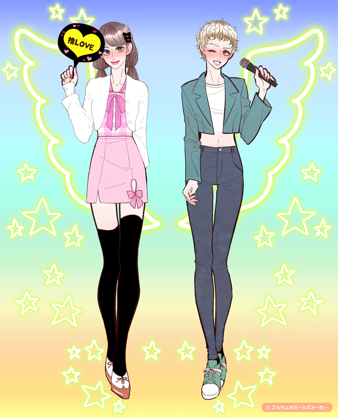 ガールズメーカーで作られた女の子7