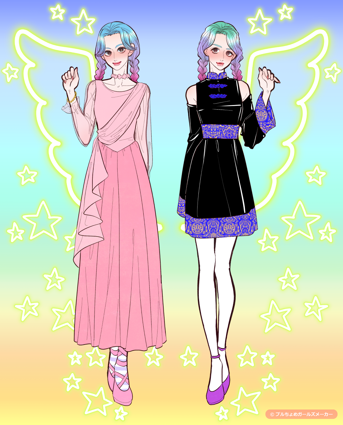 ガールズメーカーで作られた女の子4