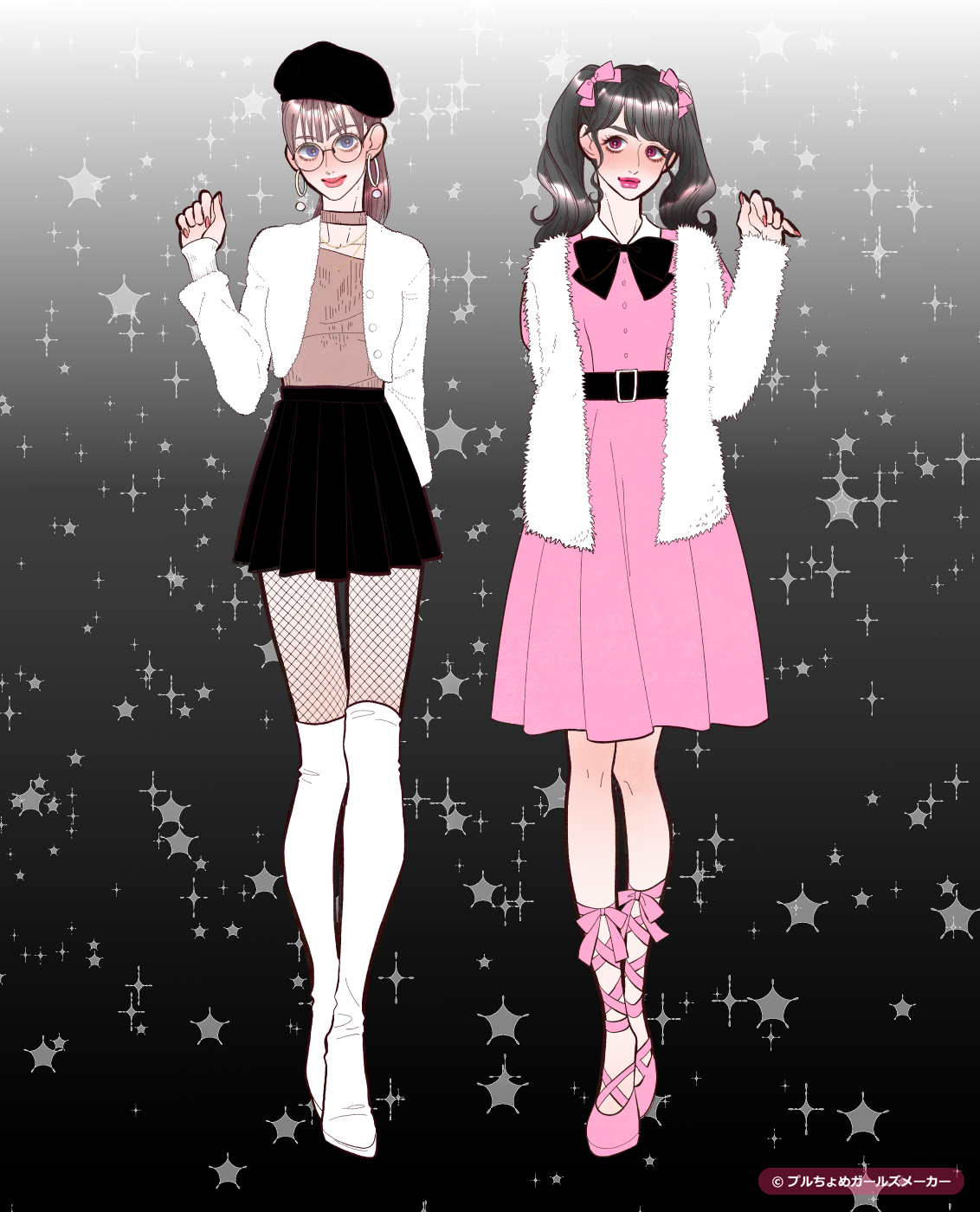 ガールズメーカーで作られた女の子3