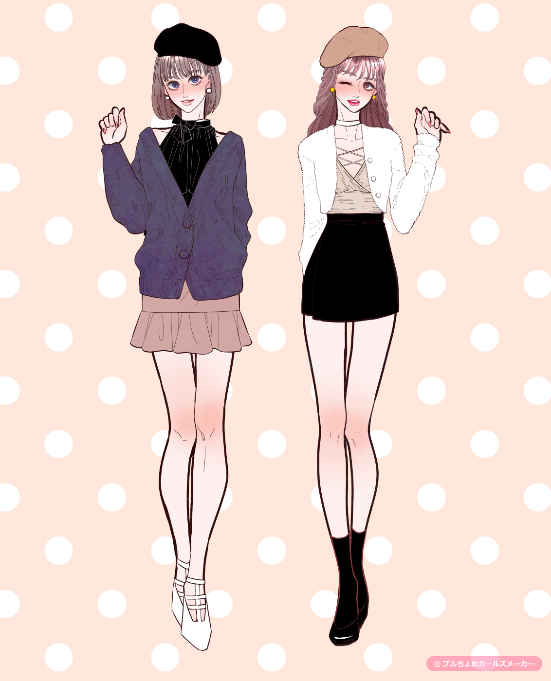 ガールズメーカーで作られた女の子8