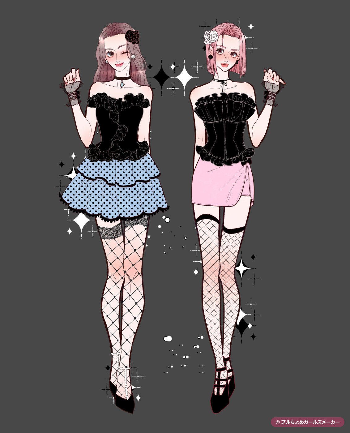 ガールズメーカーで作られた女の子8