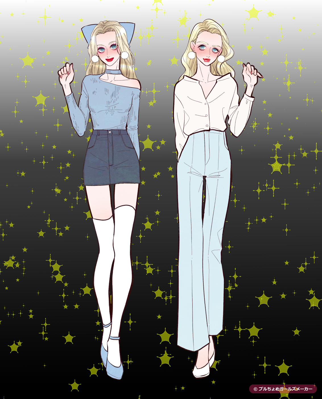 ガールズメーカーで作られた女の子7