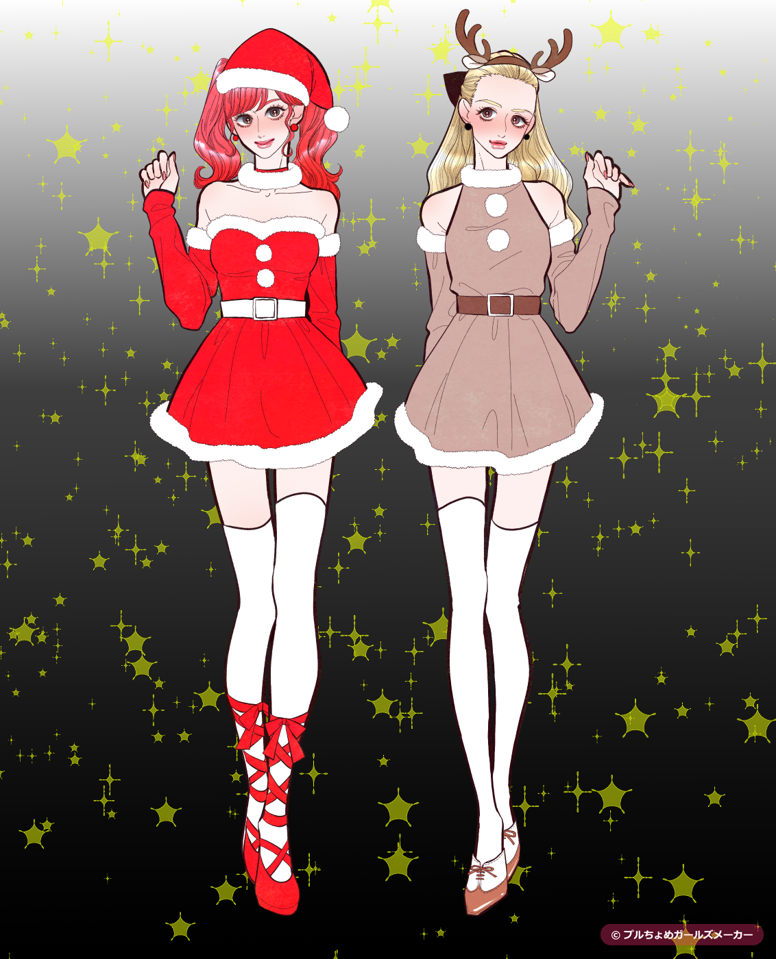 ガールズメーカーで作られた女の子18