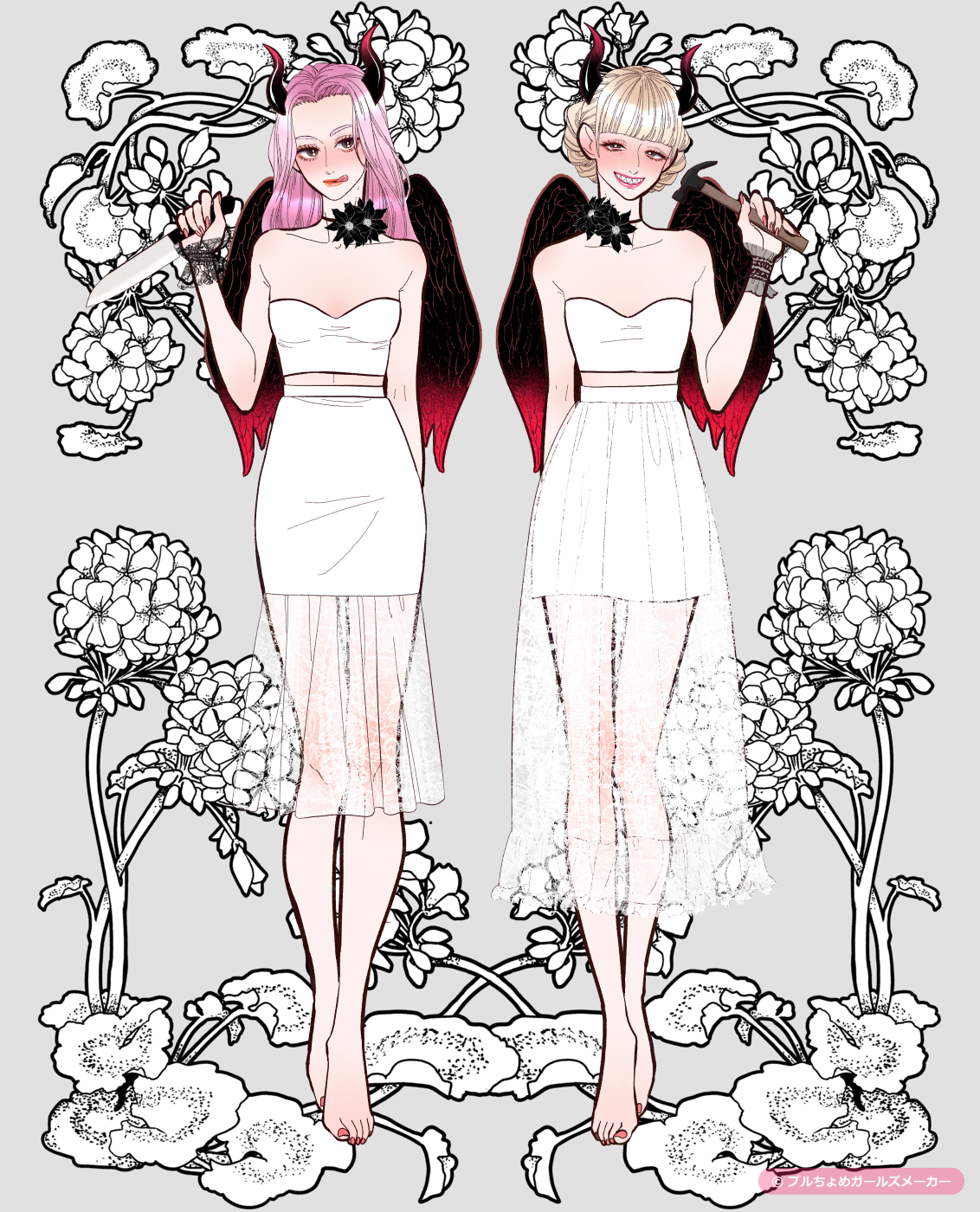 ガールズメーカーで作られた女の子8