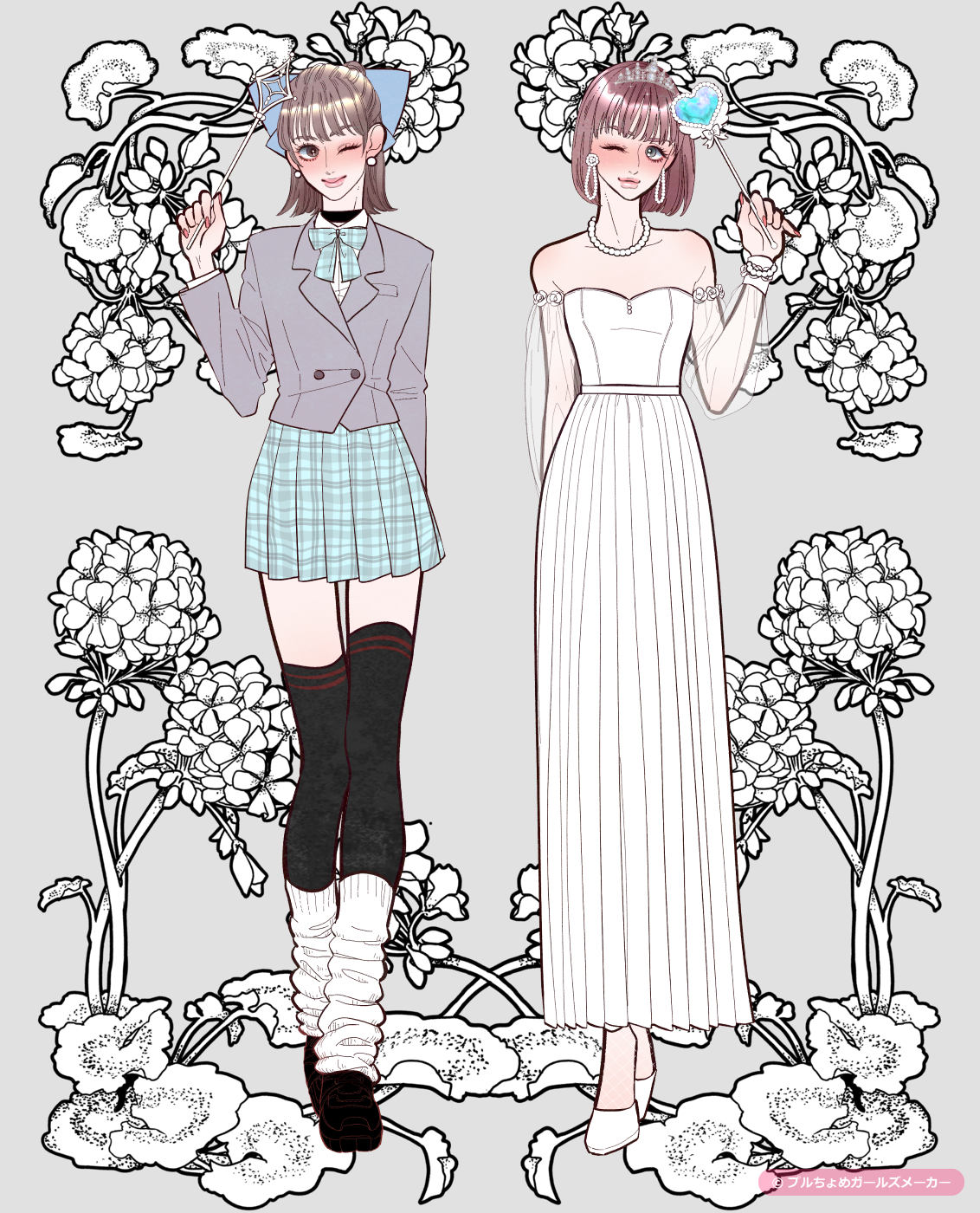 ガールズメーカーで作られた女の子8