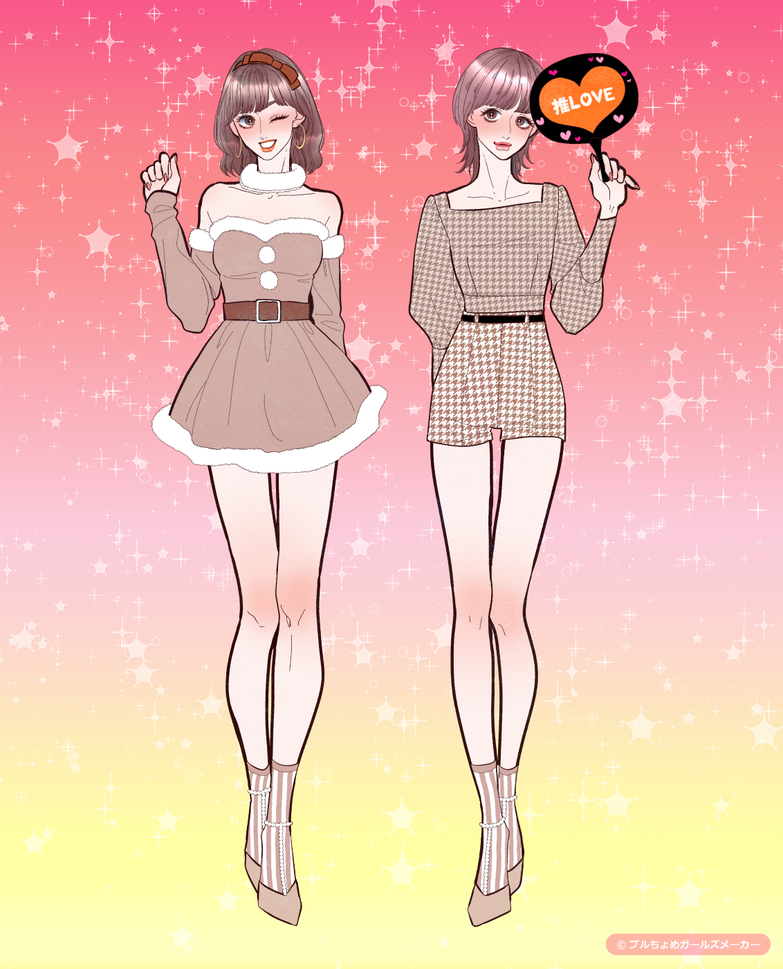 ガールズメーカーで作られた女の子1