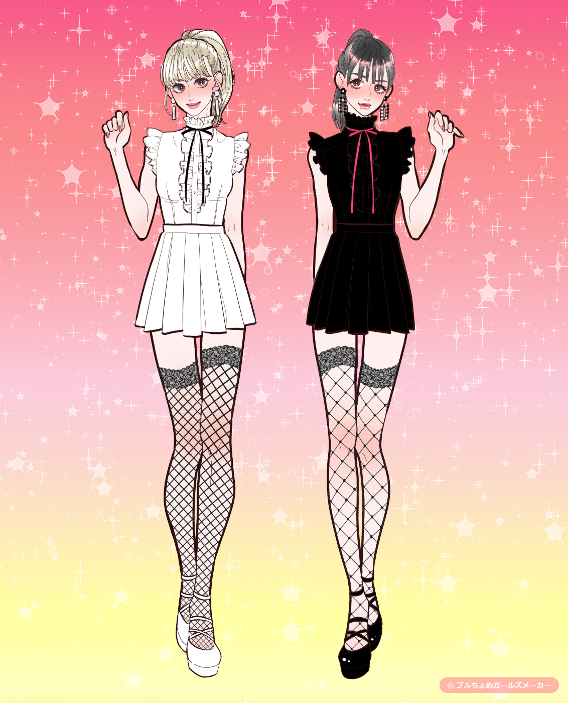 ガールズメーカーで作られた女の子4