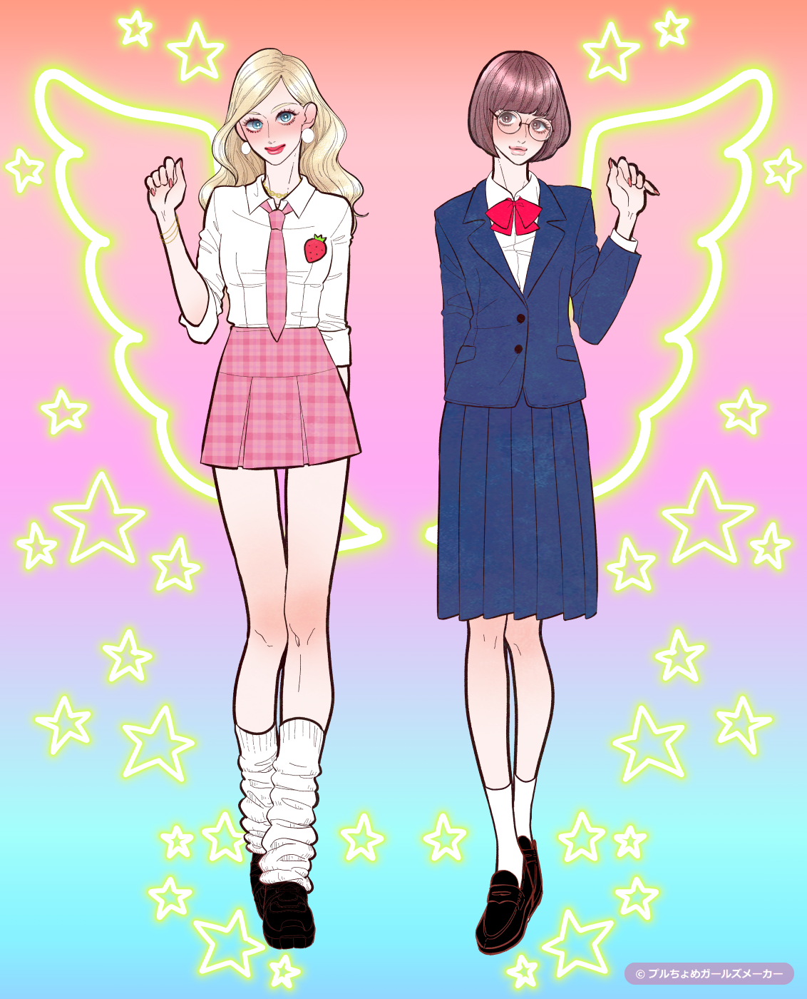 ガールズメーカーで作られた女の子3
