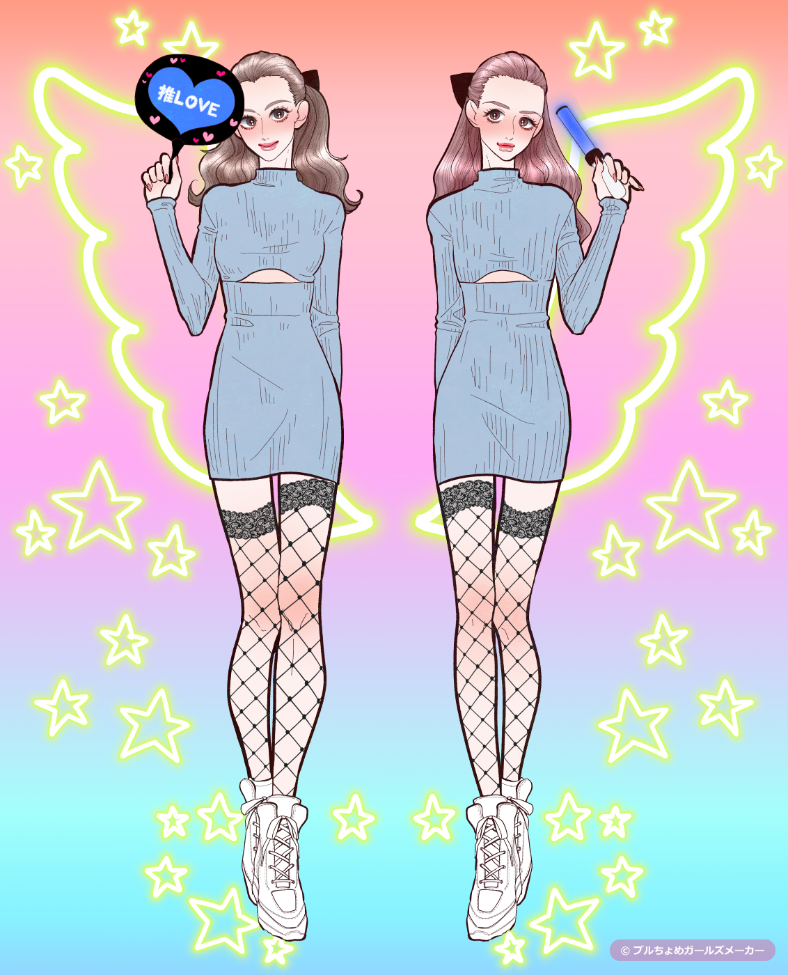 ガールズメーカーで作られた女の子4
