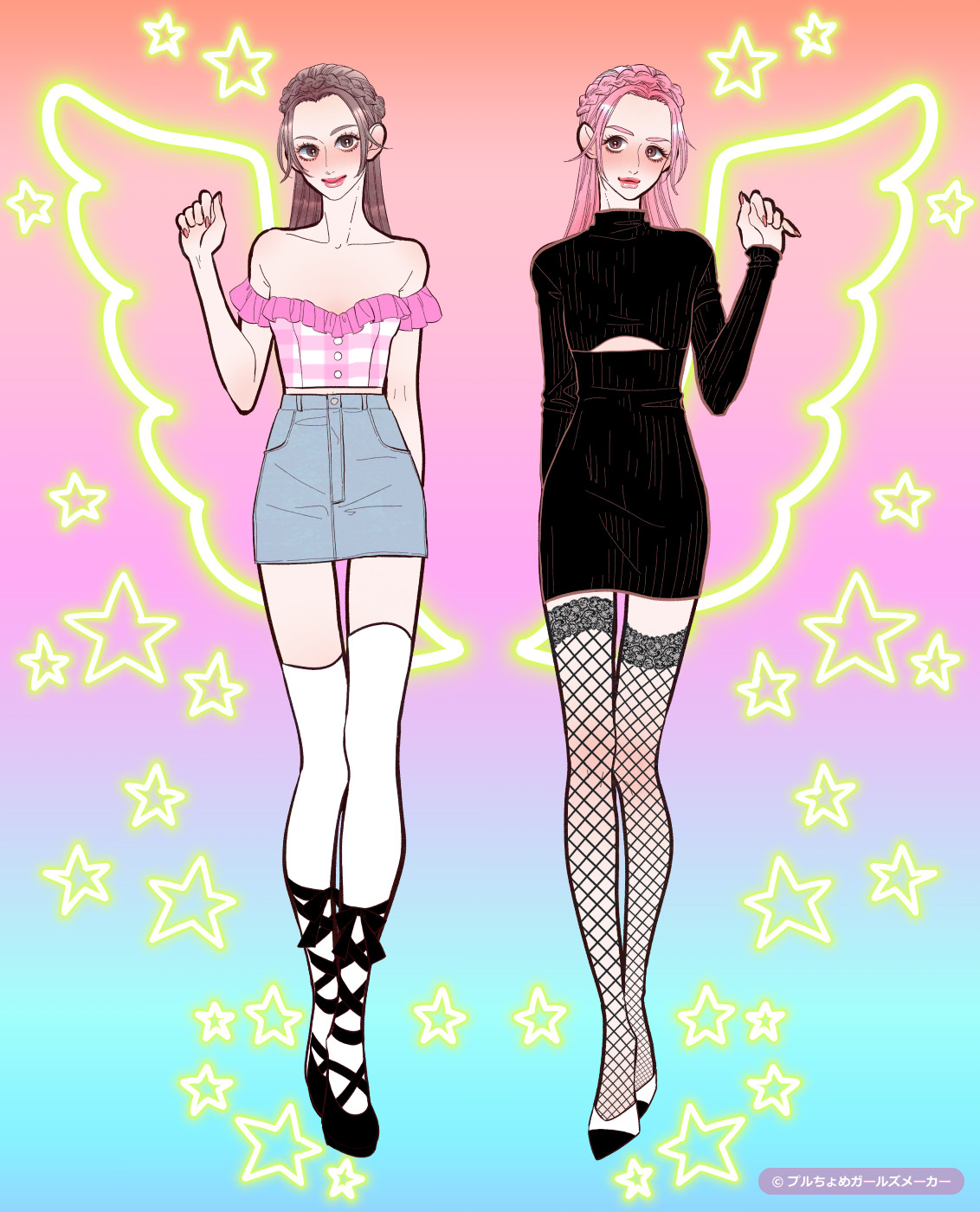 ガールズメーカーで作られた女の子4