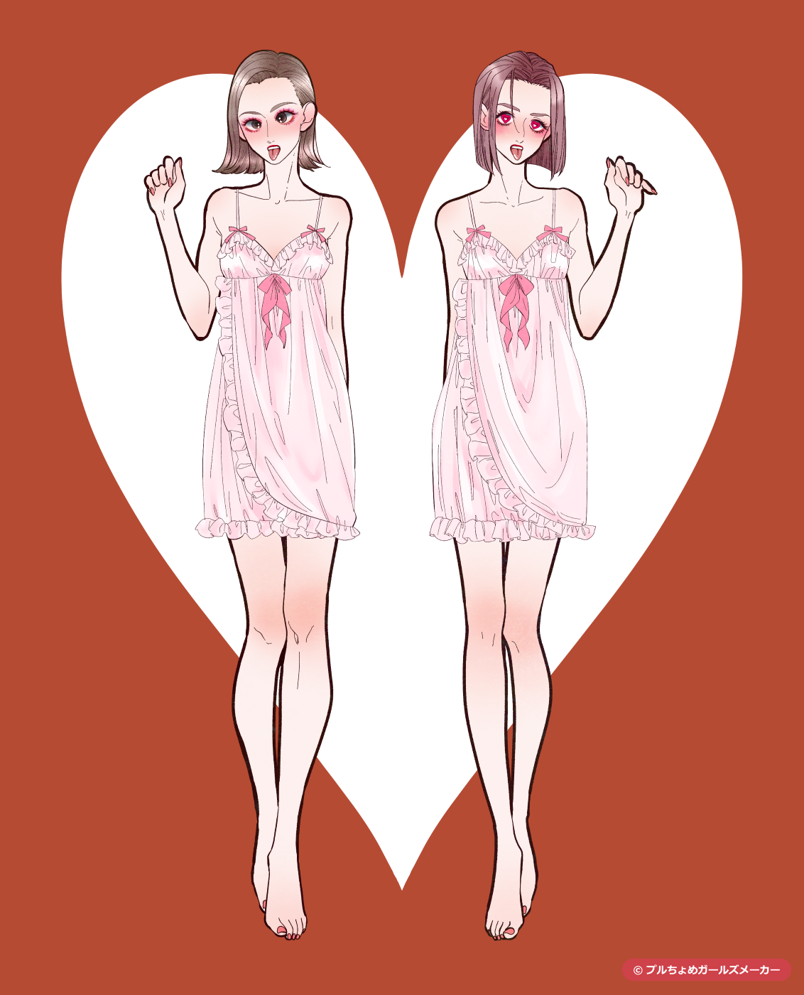 ガールズメーカーで作られた女の子2