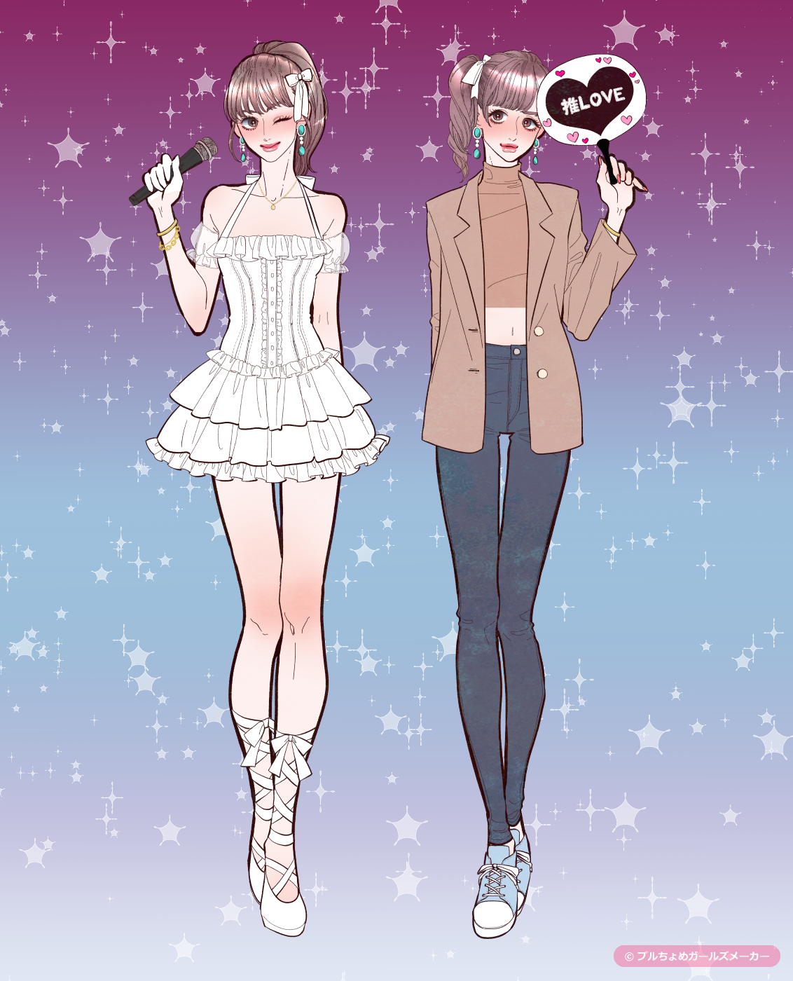 拡大 ガールズメーカーで作られた女の子1