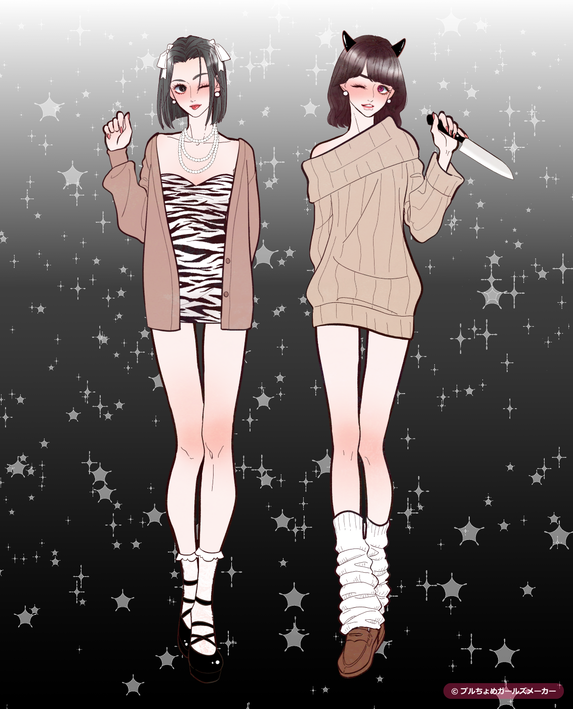 ガールズメーカーで作られた女の子5