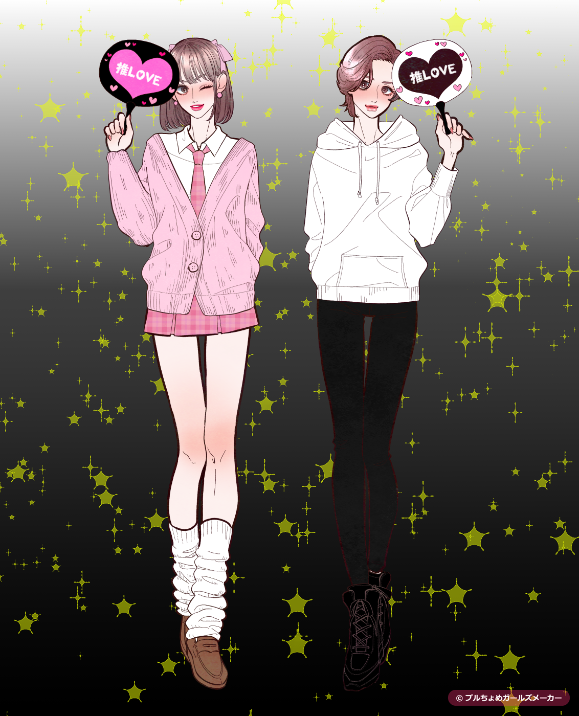 ガールズメーカーで作られた女の子6