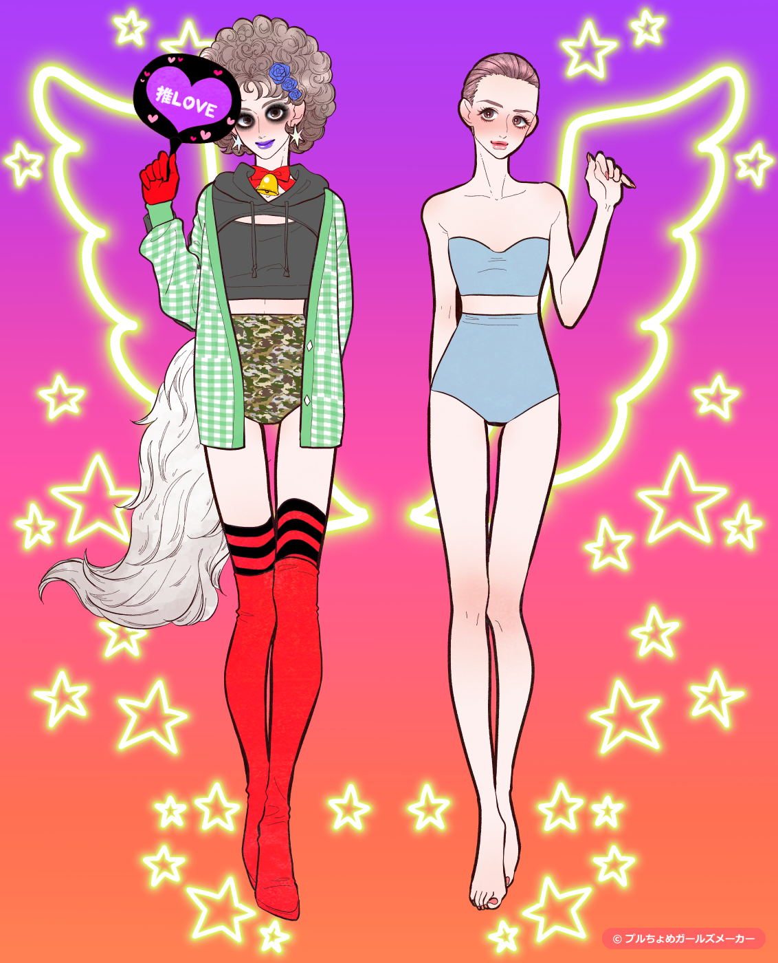 ガールズメーカーで作られた女の子2