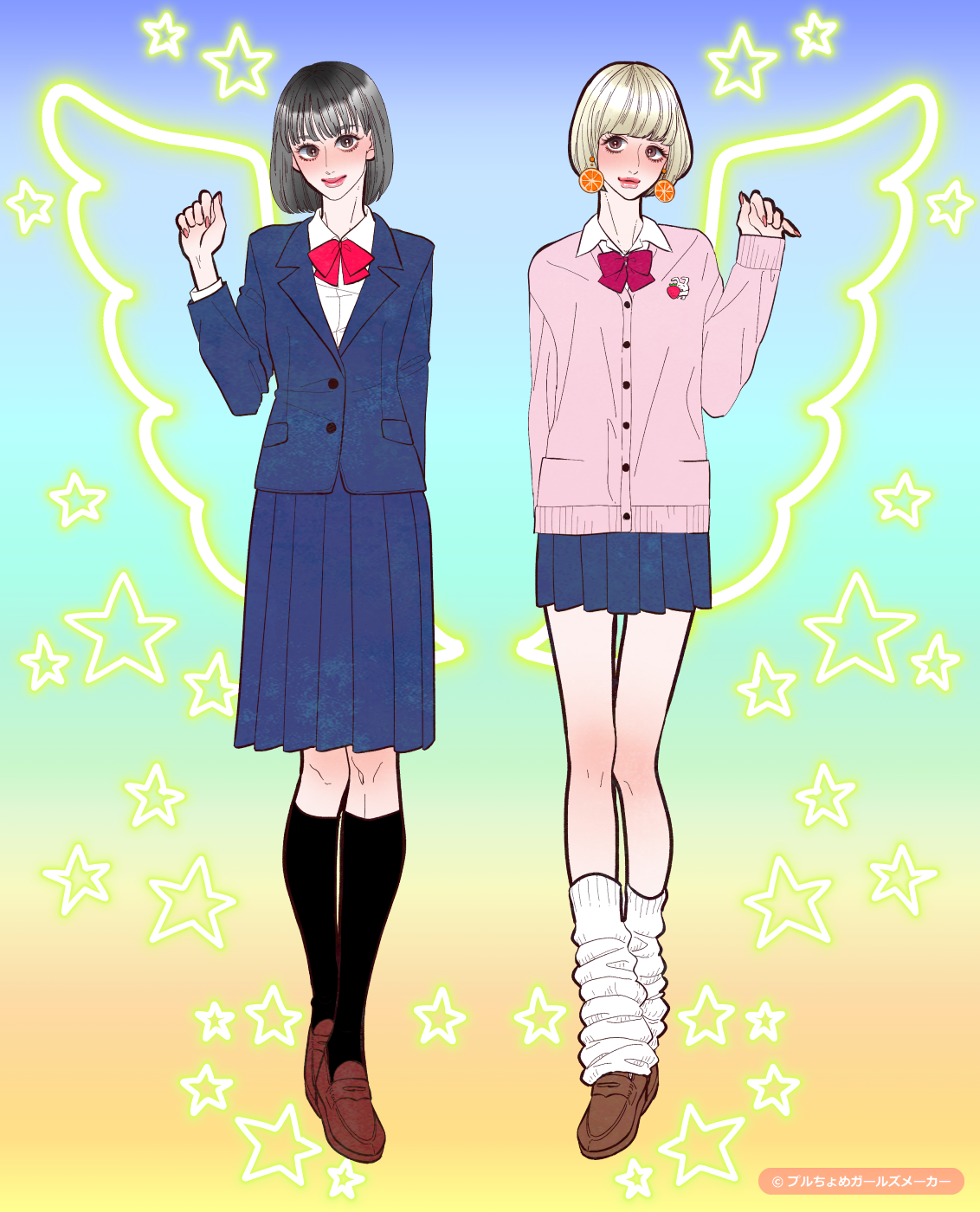 ガールズメーカーで作られた女の子4