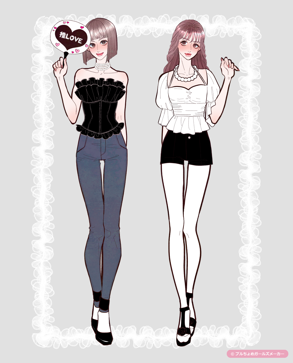 ガールズメーカーで作られた女の子20
