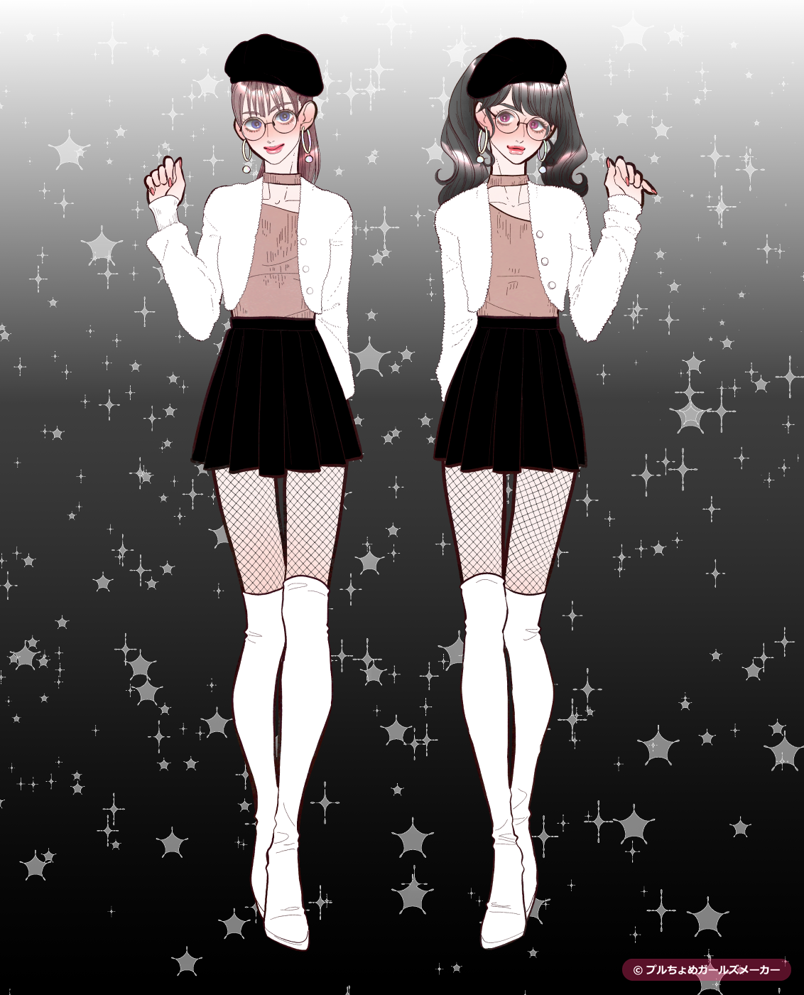 ガールズメーカーで作られた女の子8