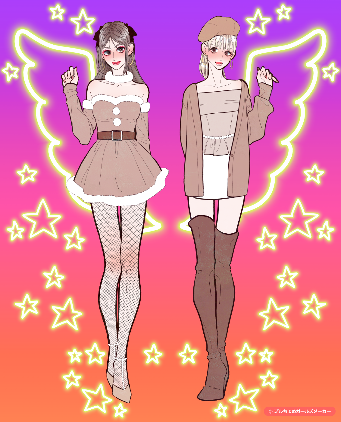 ガールズメーカーで作られた女の子3