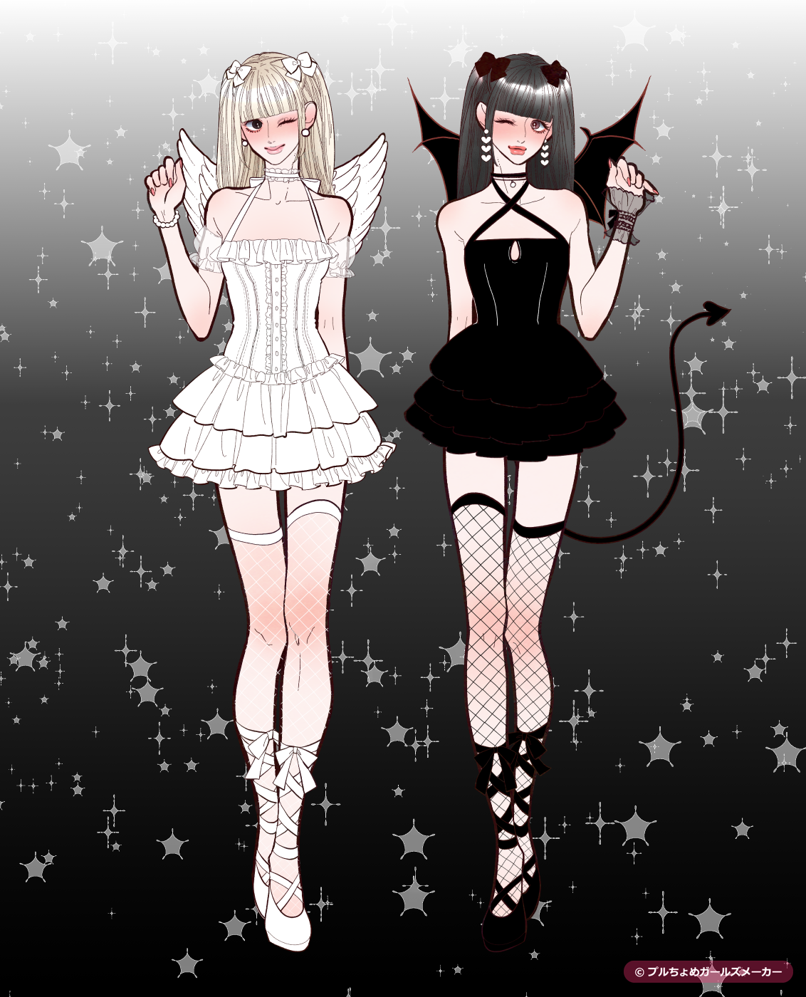 ガールズメーカーで作られた女の子7