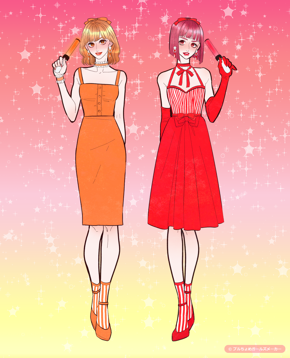 ガールズメーカーで作られた女の子4