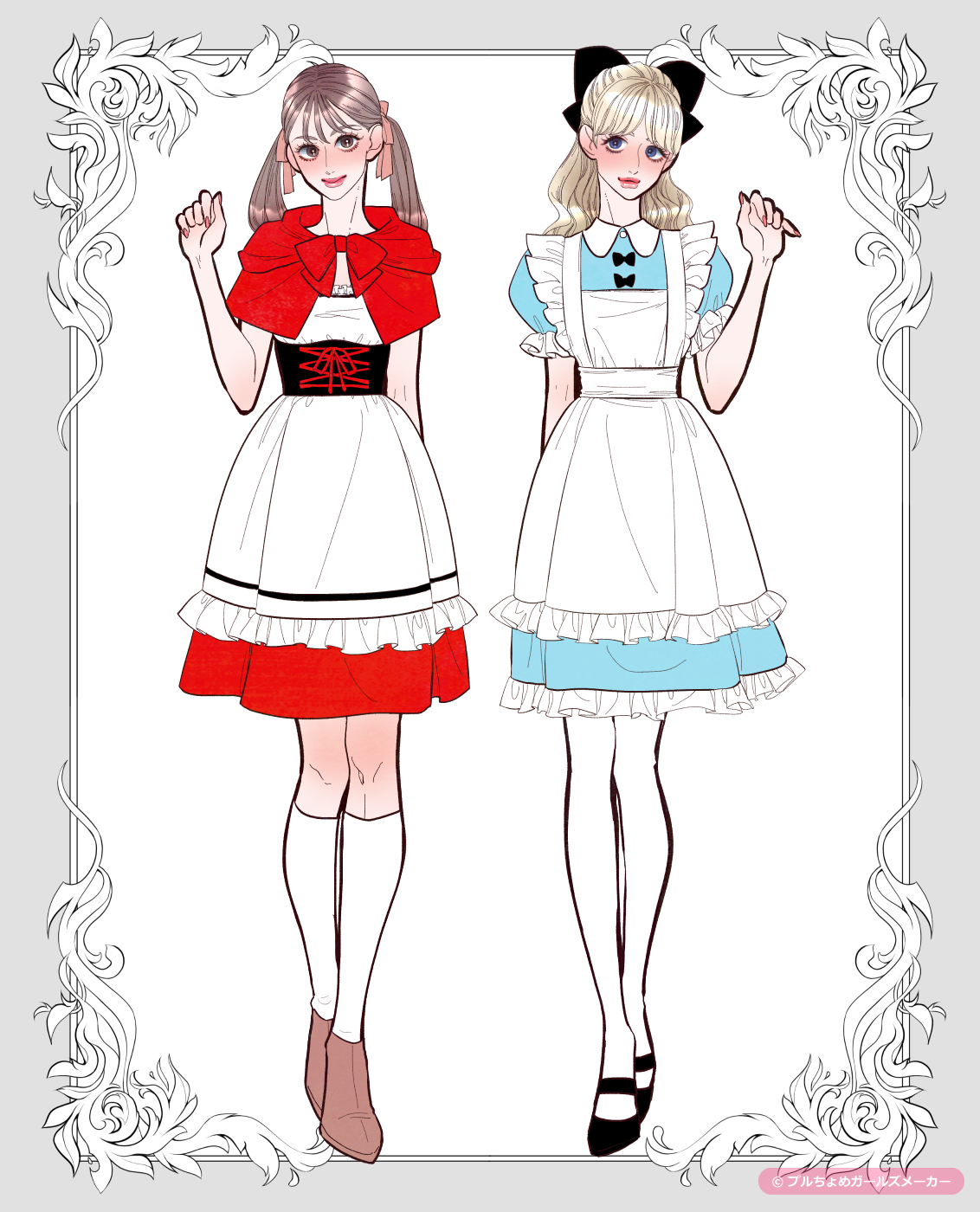 ガールズメーカーで作られた女の子8