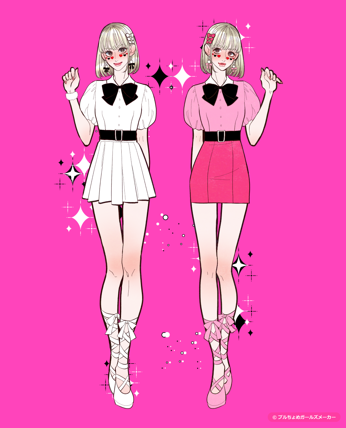 ガールズメーカーで作られた女の子4