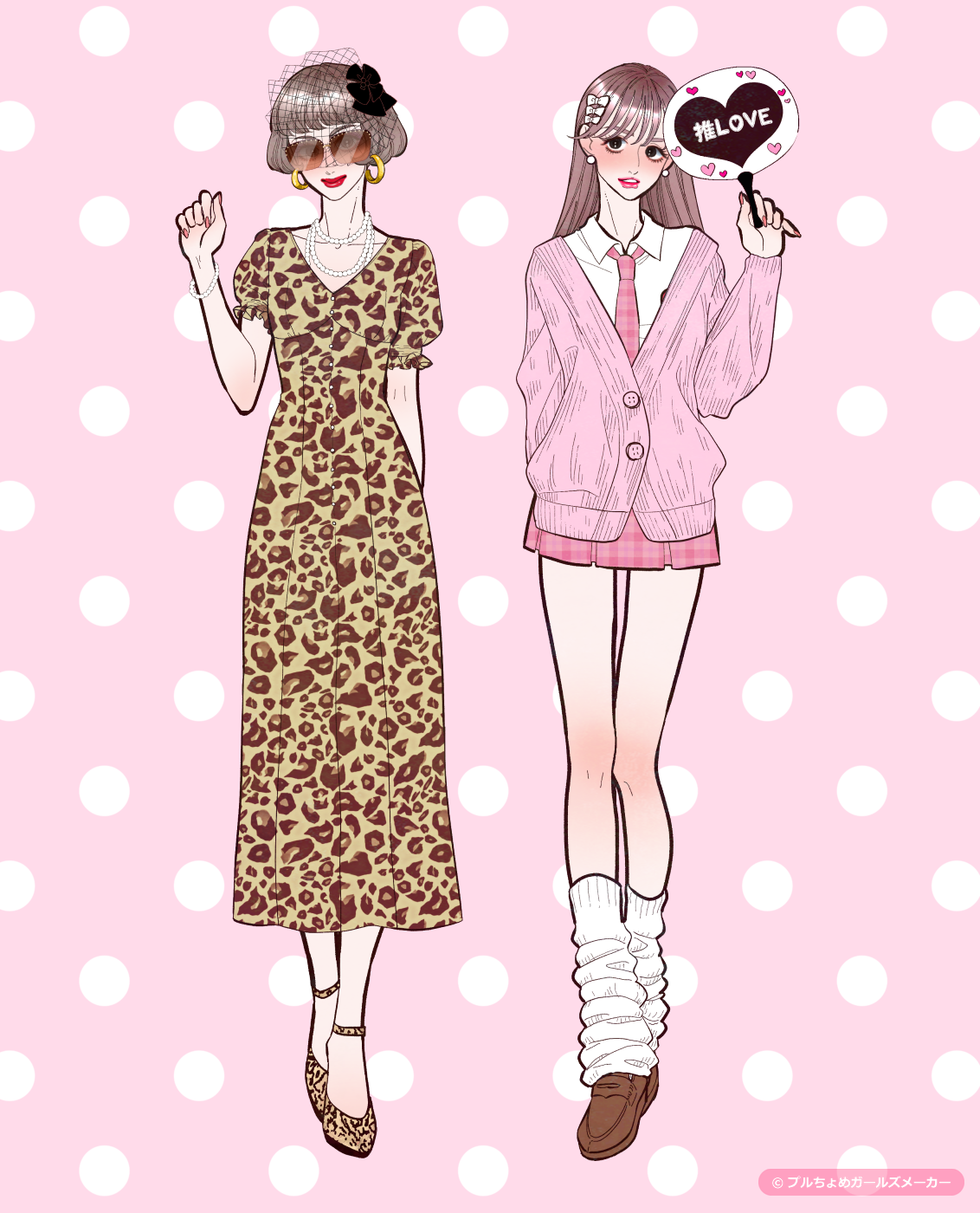 ガールズメーカーで作られた女の子1