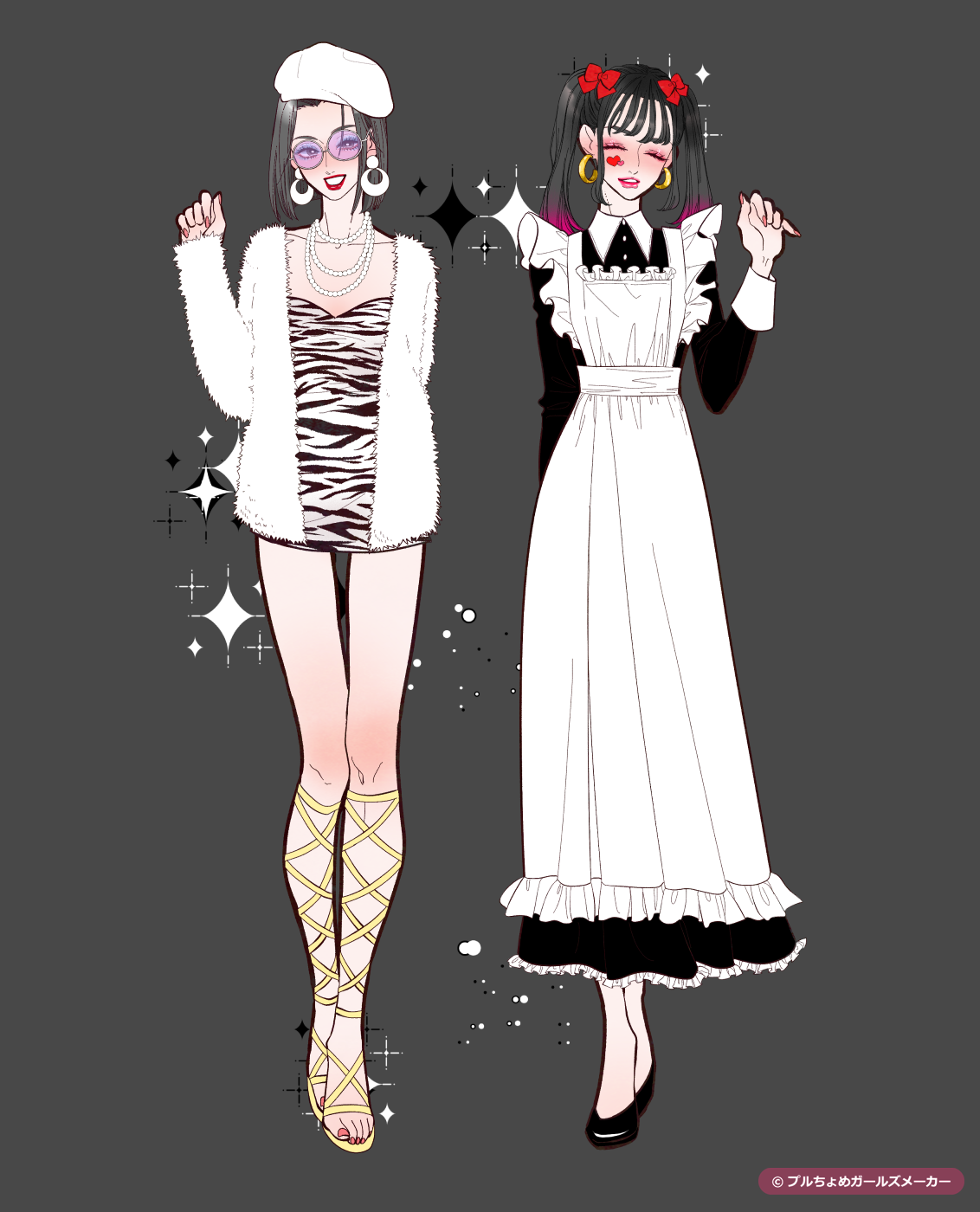 ガールズメーカーで作られた女の子4