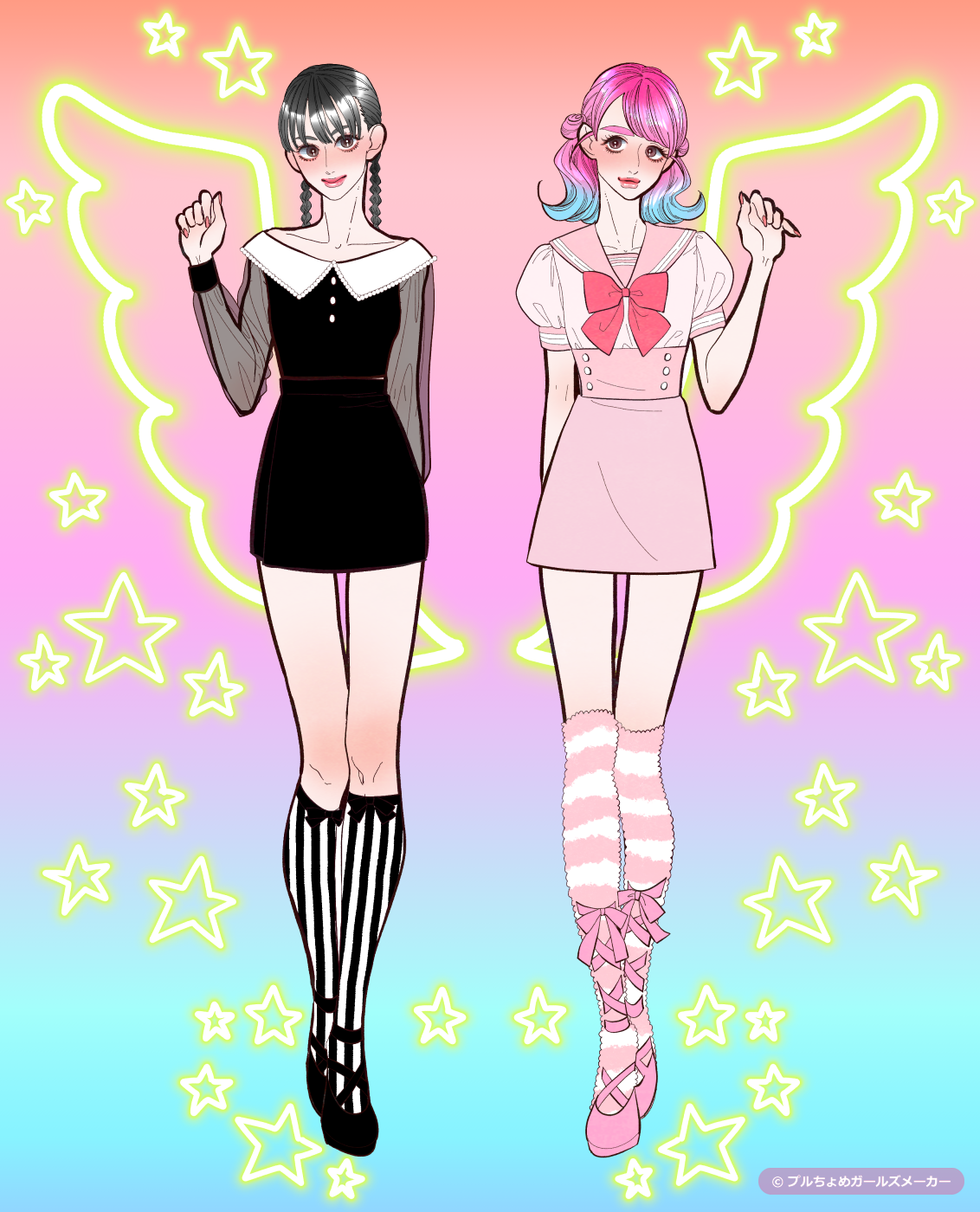 ガールズメーカーで作られた女の子1